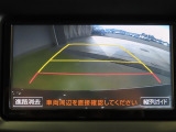 バックガイドモニターで、後方を確認しながら安心して駐車することができます。運転初心者も熟練者も必須の機能ですよ!