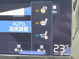 【シートヒーター】寒い日に重宝するシートヒーター!エアコンより早く温まってくれるので寒がりの人も安心ですね。エアコンの温風は乾燥するから苦手、という方にもをおすすめです。