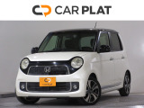 2013年、N-ONE(プレミアム ツアラー・Lパッケージ)が入庫です。当社で下取りしたお車になります。