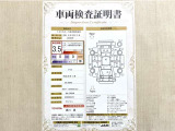 トヨタ自動車が認定した検査員が、厳正に検査した車両検査証明書を発行しています。キズの程度や場所を展開図で分かりやすく表示しているのでおクルマの状態がすぐ分かります。