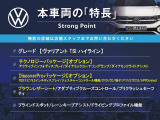 ゴルフヴァリアント  TSIハイライン