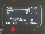 高速道路をスイスイッと通過の『ETC』付き!ETCカードをお持ちでない方は、トヨタETCカードもございますので、ご相談下さいね!