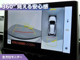 フロントモニター・サイドモニター・バックモニターを使用し、車を上から見たような映像で駐車が出来ます!