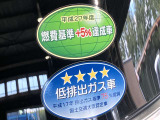 環境にも配慮!
