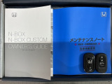 スマートキーは鍵をバッグに入れたままでもドアロックの開閉やエンジンのON・OFFができます。夜間や雨の日も鍵を探さなくて良いので便利です。
