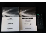 取扱説明書、メンテナンスノート揃っております。