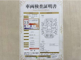 トヨタ自動車が認定した検査員が、厳正に検査した車両検査証明書を発行しています。キズの程度や場所を展開図で分かりやすく表示しているのでおクルマの状態がすぐ分かります。