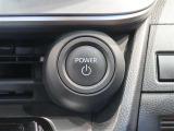 スマートキー装備車なので、キーを取り出さなくてもエンジン始動が可能です。