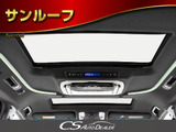 ★サンルーフ★&zwnj;人気装備のサンルーフ装着!開放的な空間をお楽しみいただけます!