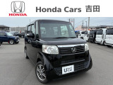 ☆ホンダカーズ吉田 吉田店の販売ページにようこそ☆お客様に寄り添い安心、満足なカーライフをお届けいたします。お気軽にお問合せ下さい。電話番号054-833-1280