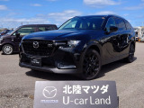 この度は当店の車両を閲覧頂きありがとうございます