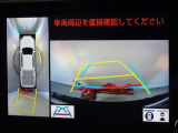バックガイドモニターを装備しています、車庫入れもラクラクです。パノラミックビューモニターを搭載しています、上からの画像も表示されます。