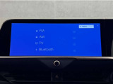 大型ディスプレイに、各種オーディオ機能とスマートフォン連携機能を搭載!いろんなサービスが楽しめます☆☆