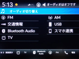 ◆オーディオソースは最新のメディアにも対応しています!