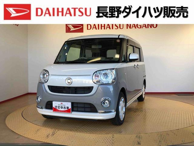 ムーヴキャンバス G メイクアップ SAIII 4WD 
