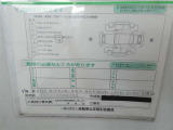 ボディ修復歴があります。詳しくは、スタッフまでお問い合わせください。