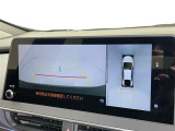 バックモニター付なので後退時に後方が見えるので安心。 車は構造上、死角がたくさんなので万が一を考えると必須ですね。 あくまで補助の為の装備、バックは目視で確認する事が重要ですよ。