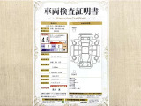 トヨタ自動車が認定した検査員が、厳正に検査した車両検査証明書を発行しています。キズの程度や場所を展開図で分かりやすく表示しているのでおクルマの状態がすぐ分かります。