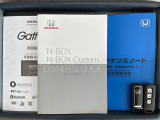 スマートキーは鍵をバッグに入れたままでもドアロックの開閉やエンジンのON・OFFができます。夜間や雨の日も鍵を探さなくて良いので便利です。