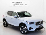 Volvo Cars appで車にリモートアクセスして、空調機能の操作や車の施錠・開錠、ソフトウェア更新などが可能です。エアコンやシートヒーターを操作して、出発前に車内を快適な温度に整えられます。