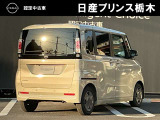 デイズルークス X 