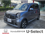 ホンダの中古車・新車販売をしているホンダカーズ茨城西古河大山店です!車のプロがお客様のカーライフのサポートを致します。