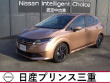 当社社有車のノートX90記念車が入庫しました。当社のネットを検索頂き誠にありがとうございます。お車選びのお手伝いは当店にお任せください。お気に入りの1台を一緒にお探しいたします。