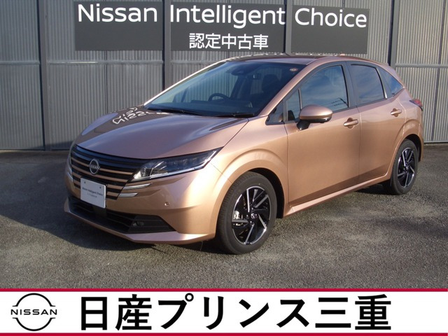 ノート 1.2 X 90周年記念車 