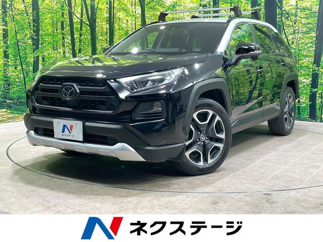 RAV4 アドベンチャー