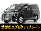 最長7年最大437項目全国対応保証完備!車両問い合わせコード「45480」