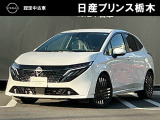 当店のお車をご覧いただき誠にありがとうございます。『宇都宮細谷店U-carショップ』は、東北道宇都宮IC・鹿沼ICから約15分の日産中古車クオリティショップ認定店です。