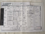 メンテナンスノート付きです。過去の整備記録を確認したり、お車の状況にあった整備をすることに役立ちます。