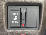 【パワースライドドア】スマートキーや運転席のスイッチでスライドドアの開閉が可能♪電動だから力を入れてドアを開ける必要が無く、小さいお子様でも、重い荷物を持っている時もラクに開け閉めできます♪