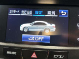 【プリクラッシュセーフティー】前方センサーで衝突の可能性が高いとシステムが判断すると自動的にブレーキを作動させることで衝突軽減をはかります。