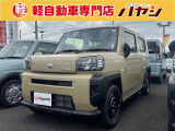 当社ではお車の販売を岡山県・香川県に在住のお客様、岡山県・香川県に隣接する県に在住のお客様のみとさせていただいております。誠に勝手ながら、ご理解とご協力を賜りますようお願い申し上げます。
