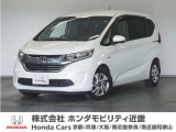 ★H29年式 フリード 車検R10年6月迄 走行距離97,124km 車両状態証明書3.5点のお車です。