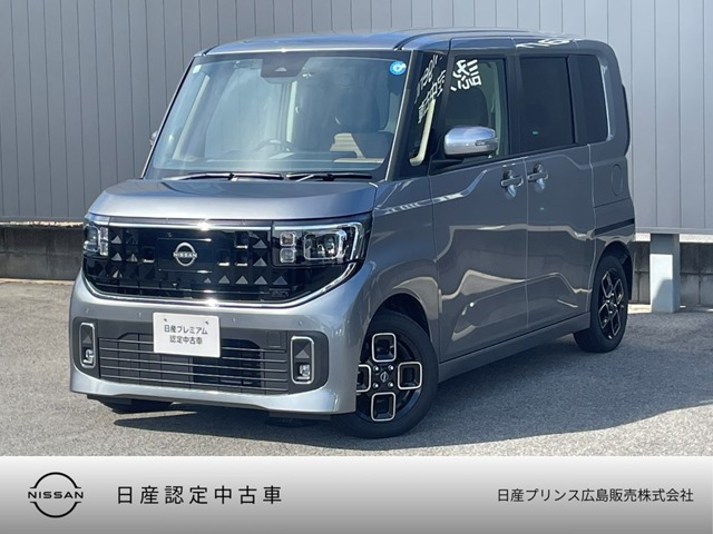 ルークス ハイウェイスター X