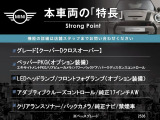 ミニクロスオーバー クーパー D 