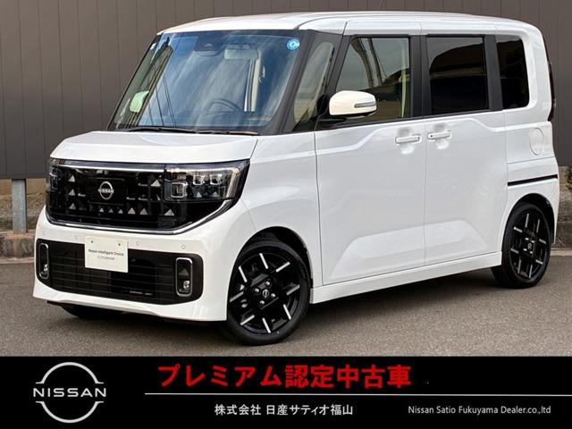 デイズ ハイウェイスター Gターボ プロパイロットエディション 