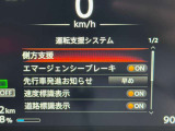 衝突被害軽減ブレーキや踏み間違い防止など最新安全装備搭載!