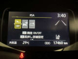 道路標識をディスプレイ確認できる【ロードサインアシスト】で見落とし防止をサポートします。