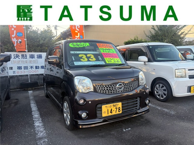 モコ G エアロスタイル 