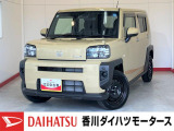 人気のダイハツ車、良質中古車を展示中!ダイハツディーラーならではの品揃えと充実の整備体制で安心の車探しをご提案します。どんなことでも構いません。車のことで気になることがあれば何でもご相談ください!