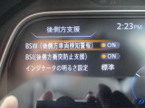 BSWは、死角になりやすい隣接レーンの後側方を走行する車両を検知すると、ドライバーに表示で知らせ、さらにウィンカーを作動させた場合には、音と表示で警報します。