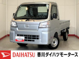 人気のダイハツ車、良質中古車を展示中!ダイハツディーラーならではの品揃えと充実の整備体制で安心の車探しをご提案します。どんなことでも構いません。車のことで気になることがあれば何でもご相談ください!