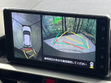 【パノラミックビューモニター】専用のカメラにより、上から見下ろしたような視点で360度クルマの周囲を確認することができます☆死角部分も確認しやすく、狭い場所での切り返しや駐車もスムーズに行えます。