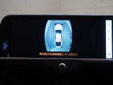 専用のカメラにより、上から見下ろしたような視点で360度クルマの周囲を確認することができます。死角部分も確認しやすく、狭い場所での切り返しや駐車もスムーズに行えます。
