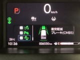 ホンダが推し進める総合先進安全装備のセンシング搭載! 衝突や斜線はみだしなどの危険が予測される時、センサーが警告。ヒューマンエラーを高度先進技術が補完してくれます。