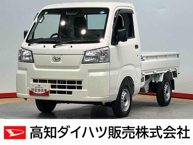 ハイゼットトラック スタンダード