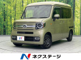 4WD ターボ 純正8インチナビ バックカメラ 衝突軽減システム